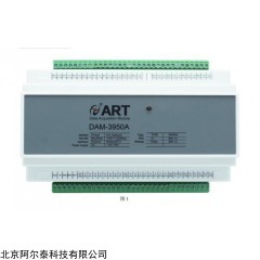 DAM-3950A 阿爾泰16路開關(guān)量DIO模塊16路繼電器輸出模塊