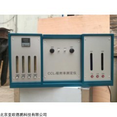 DP29161 四氯化碳吸附活性测定装置