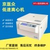 低速离心机15ml32孔转子5000转速DT5-2