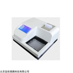 DP28993 酶标仪/酶标检测仪