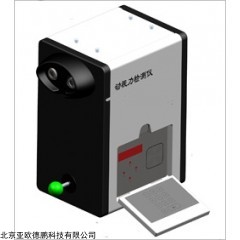 DP28946  动视力检测仪