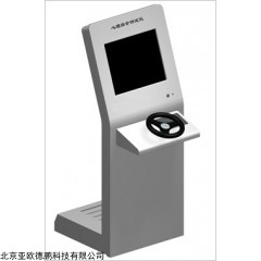 DP28944 心理综合测试仪