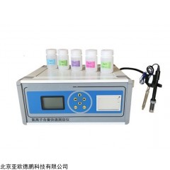 DP28935  氯离子含量快速测定仪