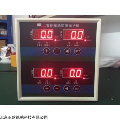 DP28927  智能振动监测保护仪