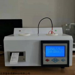 DP28924  体积电阻率测定仪