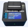 DP29342  浊度色度二合一测定仪 多参数水质检测仪
