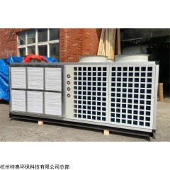 100匹防爆空調(diào)BLF260 南京防爆空調(diào)