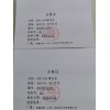 GDX-104 2m*4mm甲烷柱