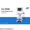 超声经颅多普勒厂家 KJ-2V5M 双通道 双深度 三探头 无创检测