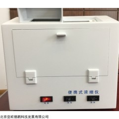 DP29098 样品浓缩仪