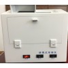DP29098 样品浓缩仪