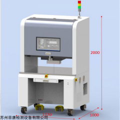 LW-1260YJ 連接器端子接插件壓接機(jī)