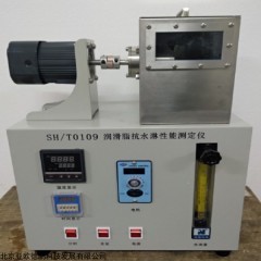 DP29020 润滑脂抗水淋性能试验器