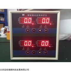 DP28927  智能振动监测保护仪