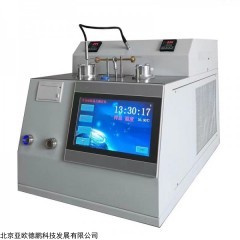 DP-T3069 全自动萘结晶点测定仪