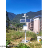 空气温湿度光照记录仪/无线农业环境监测站（太阳能供电）库号：D301289