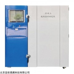 DP-JW4 混凝土绝热温升测定仪