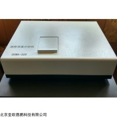 DP28814 油份浓度分析仪，红外测油仪，测油仪/油份浓度检测仪