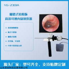 YG-2101A 高清1080p鼻腔可视检查仪