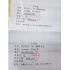 HH-BYD 工作场所空气中1,4-丁炔二醇测定的填充柱