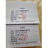 硅烷化玻璃微球 总烃柱的应用