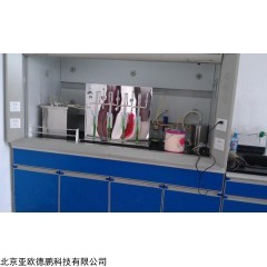 DP28724 四氯化碳测定仪