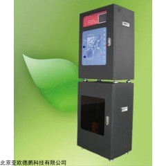DP28634  溴在线分析仪