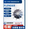 减速机风扇