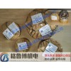 FXM66-25DX/H40 弗兰德FLENDER减速机逆止器超越离合器