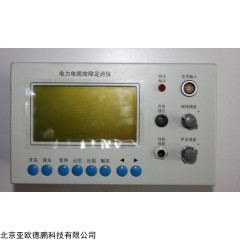 DP28533  电力电缆故障定点仪
