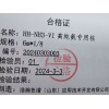 HH-NH3-VI， 乙炔氨测定专用填充色谱柱