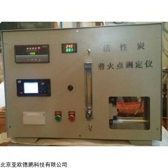 DP28525 着火点测定装置/着火点检测仪