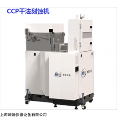 WINETCH CCP等离子刻蚀机