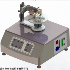 LW-2201 眼镜转轴铰链扭力试验机