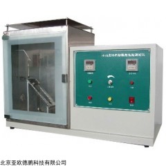 DP28483 小45°法织物阻燃性能测定仪