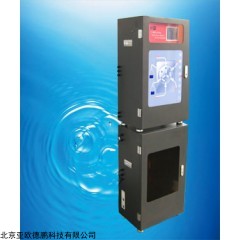 DP28472 总砷在线监测仪 在线式砷检测仪