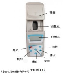 DP28436 便携式铂钴色度仪 水质色度计