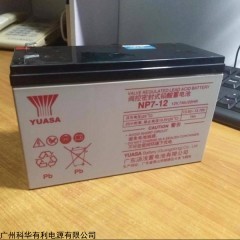 NP7-12 YUASA湯淺蓄電池NP7-12 12V7AH 規(guī)格參數(shù)