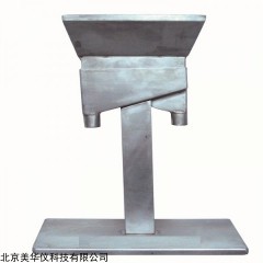 MHY-30863 两分式分沙器