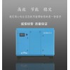 永磁變頻 順德空壓機-順德品牌節能空壓機