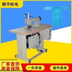 LY-CSB70S 超聲波桌布布料花邊機 壓花切割設(shè)備