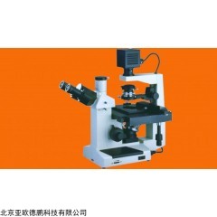 DP27969  显微颗粒图像粒度仪,显微图像采集系统