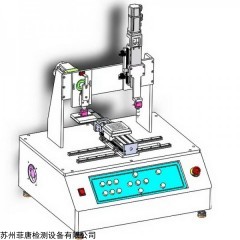 LW-S2053DZ pogopin探针荷重行程试验机