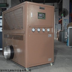 JRA-20A 船体焊接降温低温冷风机组