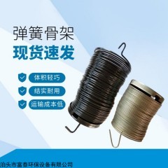 按需定制 泊头有机硅弹簧除尘骨架