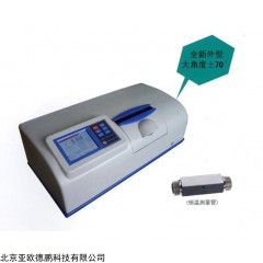 DP27685  自动旋光仪,大角度恒温旋光仪