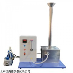 HAD-30360 颗粒状农药粉尘测定仪