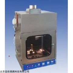 DP27521 不锈钢酒精喷灯燃烧试验箱