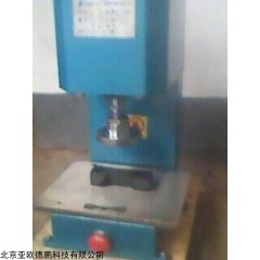 DP27490 气动切片机,气动冲片机