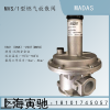 MSV/1 意大利MADAS馬達斯MVS/1系列燃氣放散閥調壓器